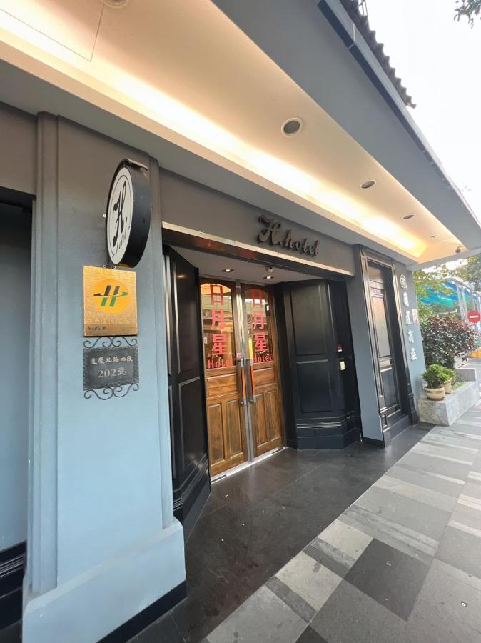 H Hotel Tajpej Buitenkant foto